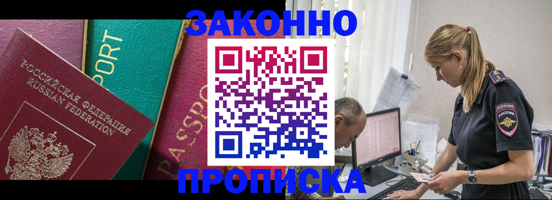 временная регистрация госуслуги в Камбарке