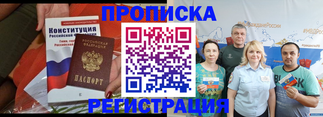 регистрация для школы в Камбарке